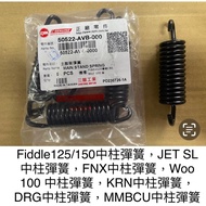 Sym Motors Sanyang AVB Center Column Spring, Fiddle JETSL FNX KRN DRG Mamba