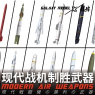 Ready Stock#星河 3D Printing Parts 1/48 AGM Weapon Loading Bomb Backship Missile FW48001-0090624H H