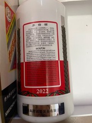 2枝   2022 飛天 貴州茅台酒 全新 正品 正貨 未開 送禮 首選 收藏