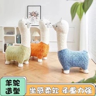 [In stock]Alpaca Doll Seat Plush Stool Living Room Decoration Floor Decoration Cartoon Stool Chair H
