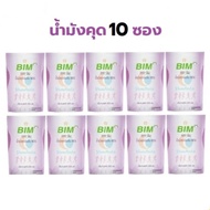 Set Of 10 Sachets Produced By APCO Beam Mangosteen Juice (BIM) 200 ml/Bag (Large Bag)