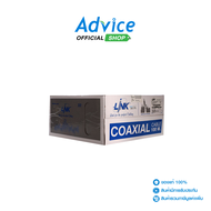 Cable 100M RG6/168 Link#CB-0106A-1WH (white)