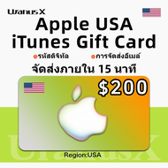 iTunes Gift Card US $200 บัตรแอปเปิล บัตรapple USA⚡iTunes App Store Card⚡USA iOS App Store UranusX.T