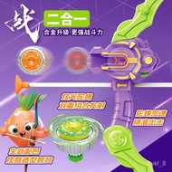 Net Carrot Bow and Arrow Set2Combination1Shooting Bow Transmitter Luminous Alloy Gyro Boy Gyro Toy Wholesale
