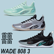 รองเท้าบาสเก็ตบอลสำหรับผู้ชาย Wade 808 III ABPT043รองเท้าสนามบาสเก็ตบอลยืดหยุ่นดูดซับแรงกระแทก