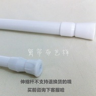 White Paint Retractable Rod Installation-Free Shower Curtain Rod Curtain Strut Perforation-Free Half