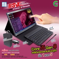 แท็บเล็ต Fujitsu ArrowsTab Q739 - Core i5 GEN 8 /RAM 4GB /SSD 128GB /13.3” Full-HD IPS /กล้องหน้าและ