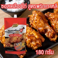 ซอสเคลือบไก่ ซอสไก่เกาหลี สูตร พริกเกาหลี ซอส บอนชอน ซอสเกาหลี โกชูจัง ซอสเผ็ด ขนาด 180 กรัม ตราเพีย