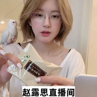【00118g51uua81.my】 露思同款】深山葛根茶柴养护肝泡水熬夜喝三角包独立小包装Lusi Same Style: Deep Mountain Pueraria Root Tea Chai 