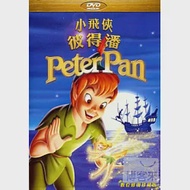 小飛俠彼得潘 DVD