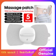 LERAVAN Massage stickers เอวไหล่คอและขานวดไร้สายนวดมินินวด Waist, Shoulder, Neck, and Legs Massager Wireless Massager 2PCS