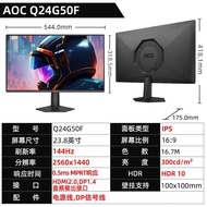 Q24G50F Skrin monitor LCD definisi tinggi 24-inci 2k144hz IPS untuk permainan dan pejabat tersedia.
