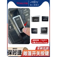 Suitable for Porsche 718 911 981 Boxster Cayman Cayman Convertible Roof Switch Button Button