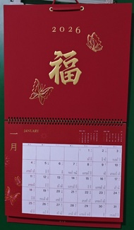 週大福大月曆