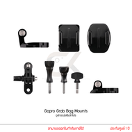 GoPro Grab Bag Mounts อุปกรณ์เสริมโกโปร