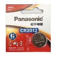 [SG] Panasonic CR2477 Lithium Cell Button Battery (1 Piece)