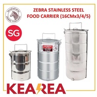 Zebra  Stainless Steel Food Carrier 16x3/16x4/16x5