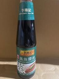 李錦記釀造蒸魚醬油（410毫升）