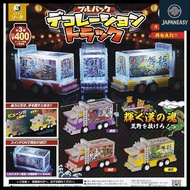 Pullback Decoration Truck Set 3 Types Gacha Gacha