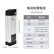 Cross-Border48V12ah13ah Folding Electric Bicycle Silver Fish Lithium Battery36V48V10.4ah20ah Battery