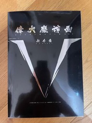 鐵甲萬能俠2號機 DX 特典