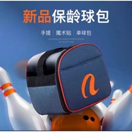 bowling beg- add on beg- 1 ball extension beg