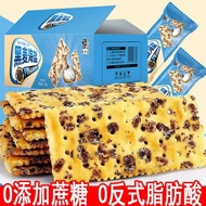 (Good quality, fast delivery)[O Trans Fatty Acids] Rye Sea Salt Soda Biscuits Thin, Crispy, Greedy, Leisure Snacks, Tea and Pastry 0 with Sugar Addition--RT