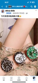 高價收購您的手錶 Cartier Chanel 勞力士 台灣人將軍澳經營