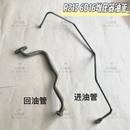 Hyundai R215/225-7/210-5D Booster Oil Inlet Pipe/Oil Back Pipe Mitsubishi 6D16 Engine Oil Pipe