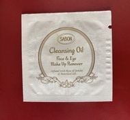 Sabon 清新瑩亮卸妝油 Cleansing Oil Face &amp; Eye Make Up Remover sample 試用裝 3ml $4 包平郵