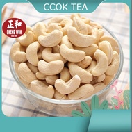 生腰豆腰果 1kg Cashew Nut Kacang Gajus