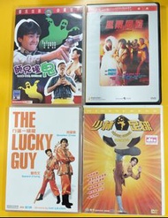 師兄撞鬼/風雨同路/行運一條龍/少林足球 周星馳 Dvd