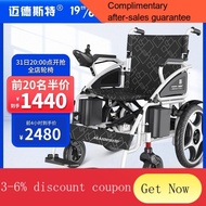 YQ44 Meidster Electric Wheelchair Elderly Lightweight Folding Home Disabled Intelligent Automatic Scooter 【High Battery