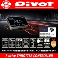 PIVOT 7 Drive Electronic Throttle Controller Hyundai I X 35 2018 / Elantra 1.5 2015 / Sonata 2015