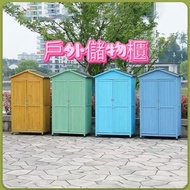 🌟戶外儲物櫃outdoor storage cabinet  戶外 庭院  雜物 陽台  工具房  防水 防曬  收納箱#戶外儲物櫃#雜物柜