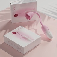 Vibrating Egg Strong Vibration Silent Dormitory Female Vibrating Bounce Female Small Toy Masturbatio
