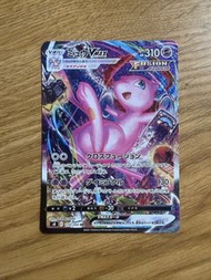 S8 夢夢 夢幻 Mew VMAX Fusion HR