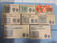 MSE mobile suit ensemble EX 06A / EX 06B / EX 26 / EX 27 / EX 31 / EX 32 / EX 38
