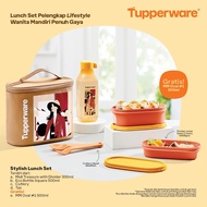 Tupperware Stylish Lunch Set