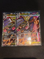 Pokemon 超級毒藻龍 卡牌 SR