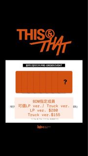 Straykids小卡 Straykids 代購