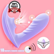 【Discreet Packaging】 Princess Dildo For Female Vibrating Panty with Remote Vibration Wearable Female