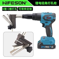 Slot KC21Aluminum Doors and Windows European Standard Electric Slot Aluminum C 3-in-1 Hole Puncher C