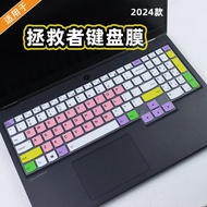 Suitable for Lenovo Savior Y9000P IRX9 2024 Keyboard Protective Film Dustproof Waterproof Cartoon Cu