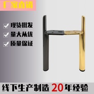 Metal Light Luxury TV Cabinet Feet Hardware Feet Coffee Table Feet Support Feet Bathroom Cabinet Fee