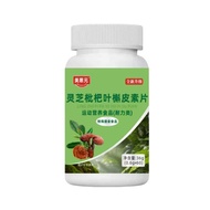 Mei Yuan Ganoderma Lucidum Loquat Leaf Miltoe O EM26.3.29