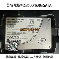 【可開發票】Intel 英特爾S3500 S3510 160G SATA 企業級固態硬盤SSD  2.5寸