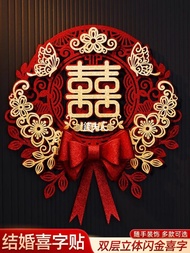 Mrs. Qian♛ Wedding Dedicated Happy Word Stickers Wedding Room Bedroom Living Room Door Premium Glitt