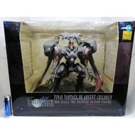 FINAL FANTASY ARTFX FIGURE "BAHAMUT-SIN"