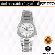 นาฬิกาSEIKO 5 Automatic รุ่น SNKA01K1 ของแท้รับประกันศูนย์ 1 ปี